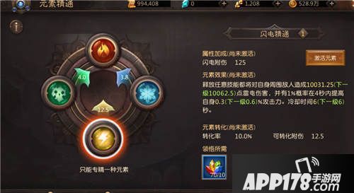 无尽神域版本内容前瞻