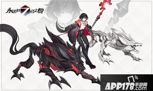 永远的7日之都手游神器