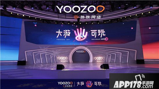 2018 ChinaJoy：游族网络“大游可玩”
