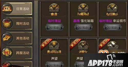 为自己带火 法师职业玛法塔通关攻略