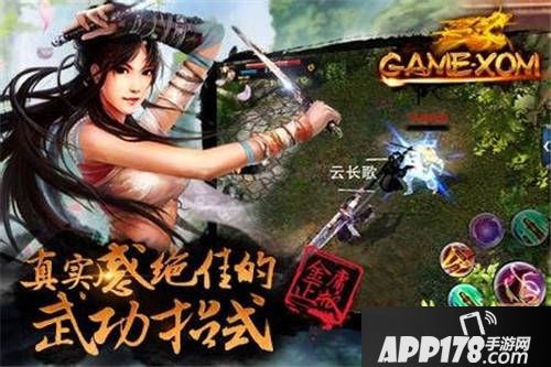 新笑傲江湖升级攻略