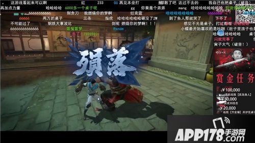 硬核操作你怕了吗？ 《流星蝴蝶剑》App Store正式登陆