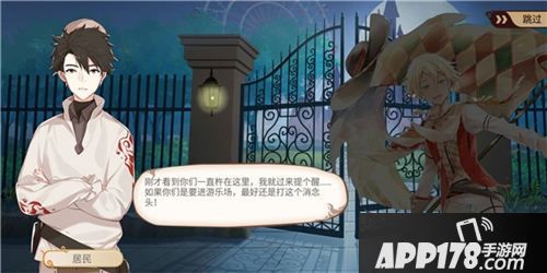 食之契约夏日恐怖游乐园