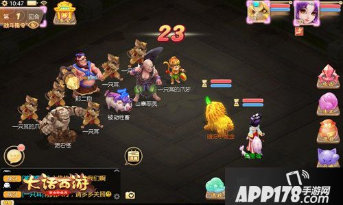 黑猫警长归来 大话西游手游联动玩法即将再启