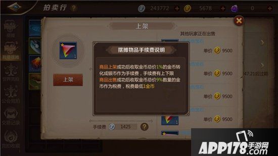 我叫mt4拍卖行在哪里