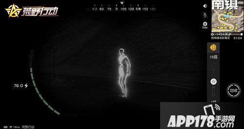 《荒野行动》黑夜出击Plus玩法上线 联动综艺上映