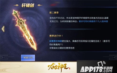 太古神王星魂觉醒 