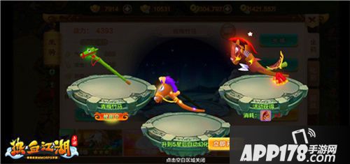 热血江湖8月前瞻