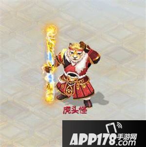 大话西游手游周年庆时装