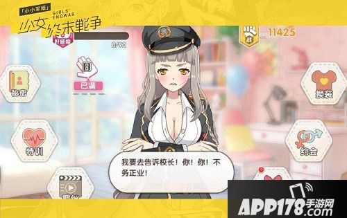 小小军姬重磅联动