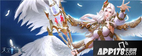 天空之门今日首测