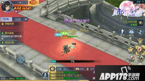 公测临近 《那一剑江湖》帮会玩法曝光