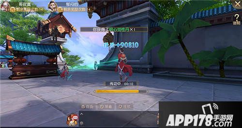 天下手游七夕有什么活动