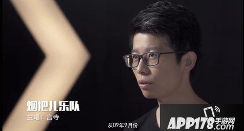 问道手游时光不老朋友不散 明星道友团的奋斗故事