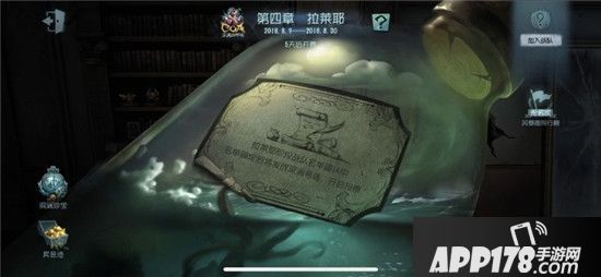 燃情四射 《第五人格》盛夏宝藏之旅对决即将开始