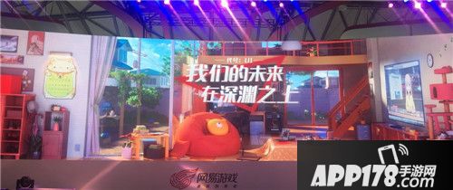 网易新游代号u1
