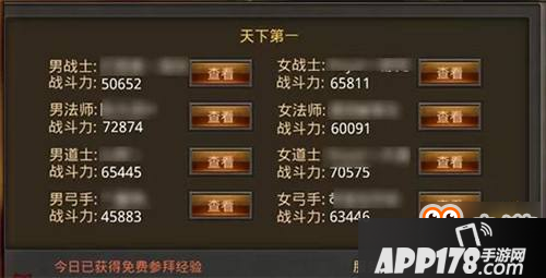 免费也犀利 平民战士如何快速清日常