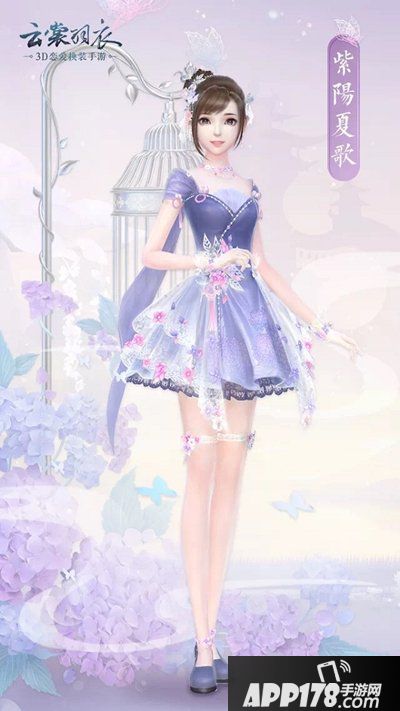 云裳羽衣×剑网3×SING女团 联动羽衣梦幻登陆！