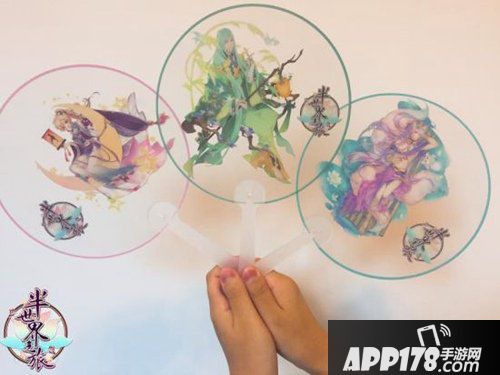 半世界之旅漫展