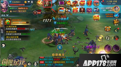  创世纪元有什么副本