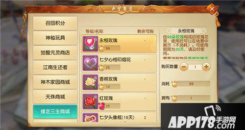 天下手游七夕有什么活动