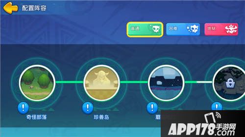 野蛮人大作战暑期版本