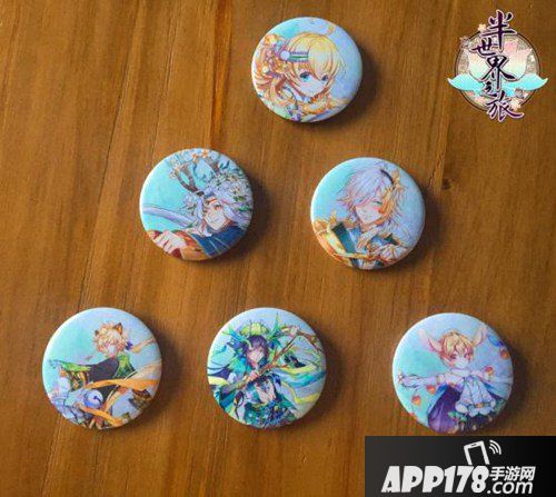 半世界之旅漫展