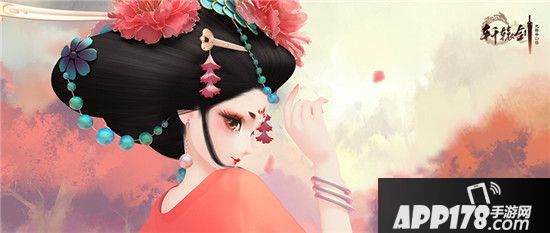 网易《轩辕剑龙舞云山》预下载开启 精彩福利抢先看