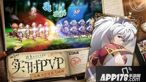 梦幻模拟战手游公测