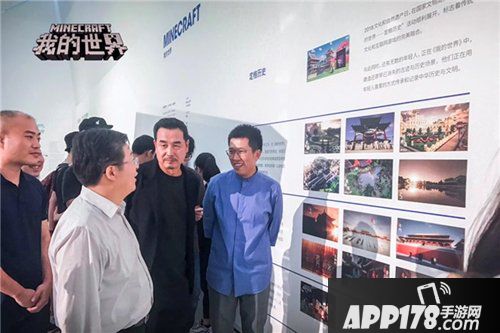 重识游戏 我的世界中央美术学院大展获奖
