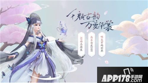 云裳羽衣时装一览