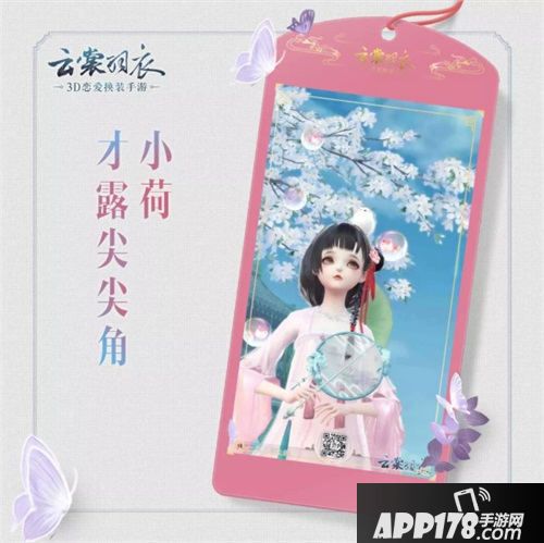 云裳羽衣时装一览