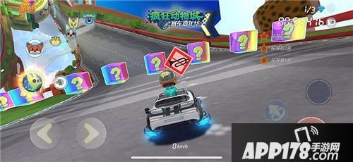 疯狂动物城道具赛