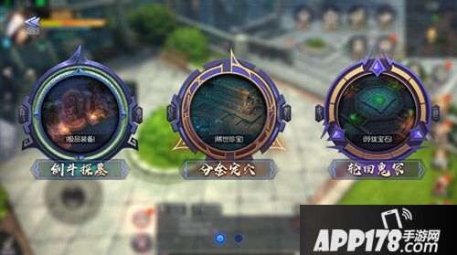 游龙传说分金定穴怎么玩