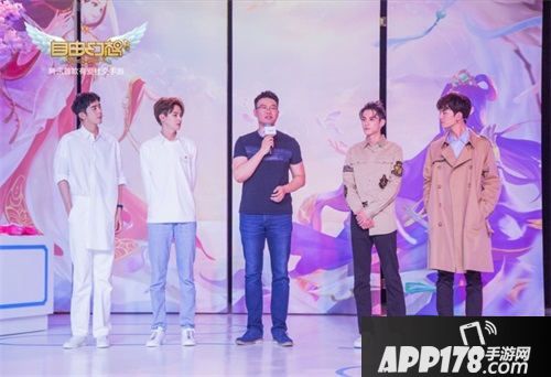 自由幻想手游幻想之夜直播