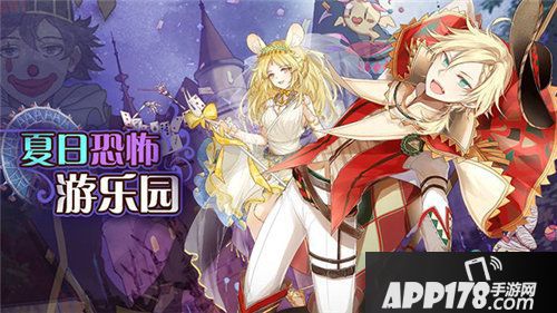 食之契约新资料片关闭倒计时