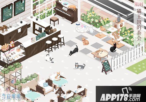 奇迹暖暖猫王国的茶会 猫咪的悠闲时光