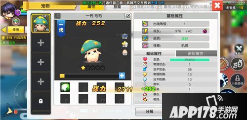 明日决胜好玩吗