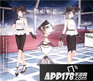 奇迹暖暖招募限时折扣