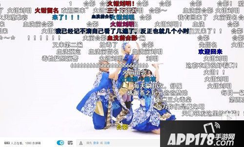 苍之纪元GARNiDELiA应援活动