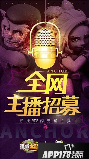 暗影之怒种族争霸wucg