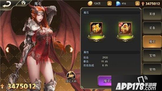 女神联盟2手游激活徽章是什么 激活徽章有什么用