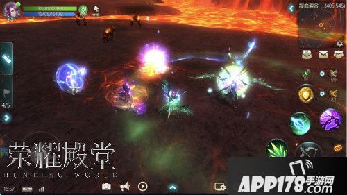 荣耀殿堂首发预约破百万