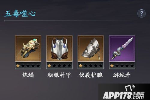 宝剑配英雄 流星蝴蝶剑手游妙手铁匠助你一发入魂！