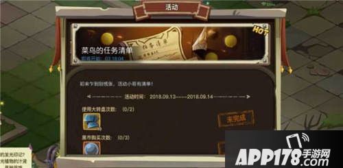 贪婪洞窟2今日测试