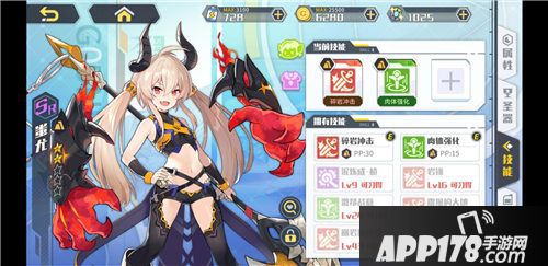 方舟指令手游测评