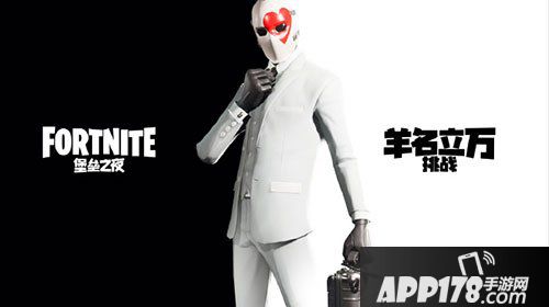 堡垒之夜v5.4版本更新 地图武器改动