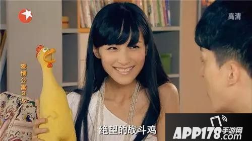 爱情公寓新版本