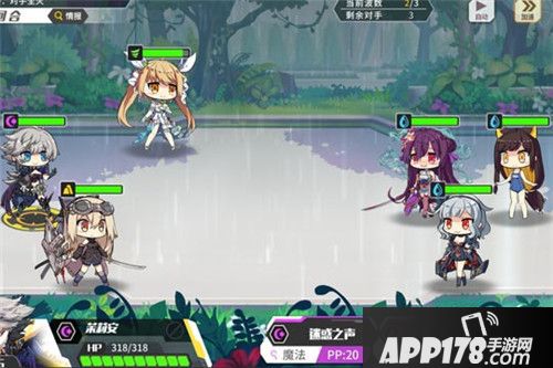 方舟指令雨之束缚