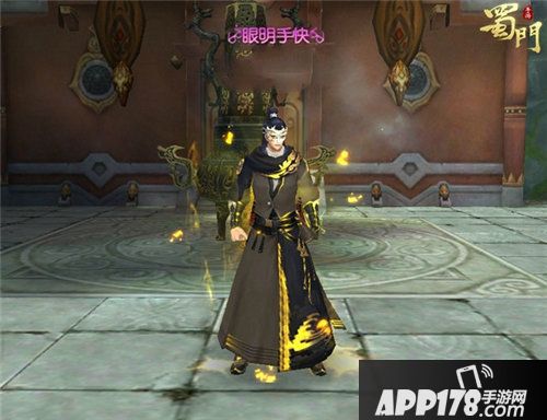 蜀门手游嘉年华盛典